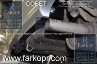 /contentimages/Cars/Mitsubishi/Lancer9/Farkoprcom(2болта)/фаркоп на mitsubishi lancer лансер 9 farkopr12mini.jpg